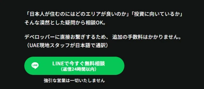 日本語での相談サポートの様子