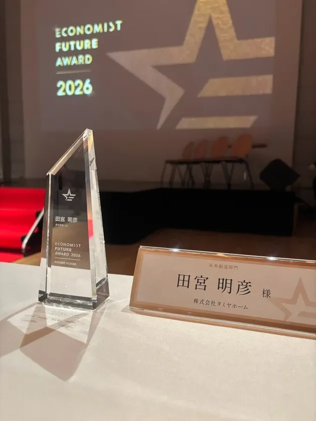 「エコノミスト未来賞2026」受賞トロフィー