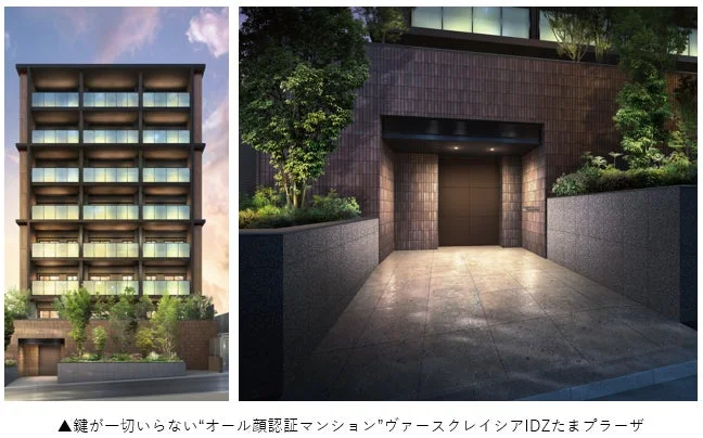 ヴァースクレイシアIDZたまプラーザのモダンな外観