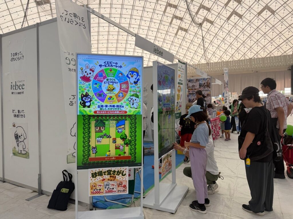 イエビー、「yabふれあいフェスタ2026」に出展。砂場の宝探しとデジタル体験で、親子に家づくりのきっかけを