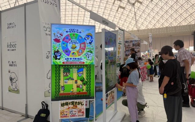 イエビー、「yabふれあいフェスタ2026」に出展。砂場の宝探しとデジタル体験で、親子に家づくりのきっかけを