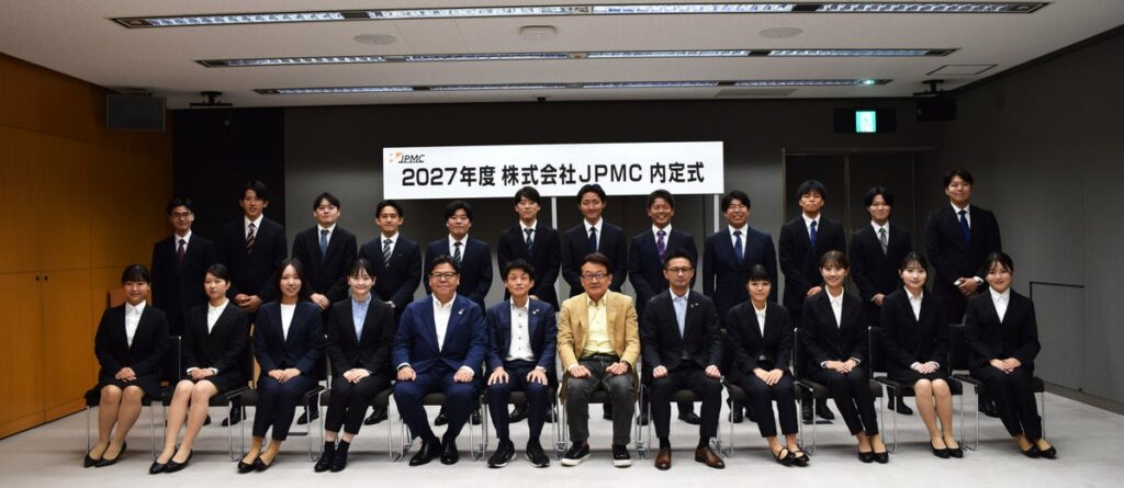 ＪＰＭＣ、2027年卒内定式を開催しました