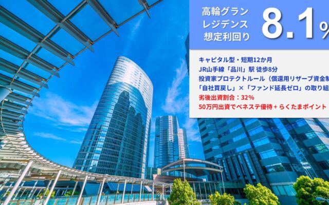 アブダビ・ドバイの最新不動産が日本語で！「物件検索サイト」がオープン、海外移住や投資がもっと身近に