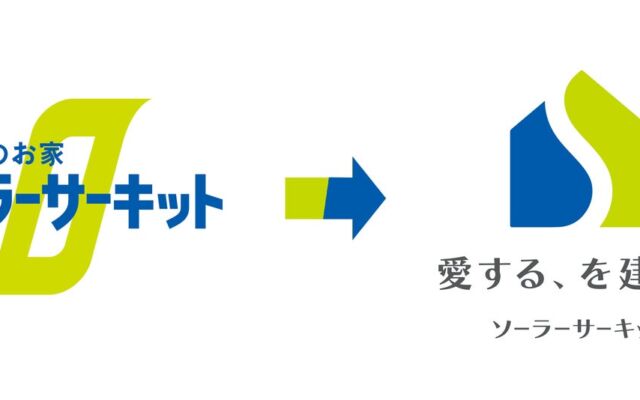 不動産情報アプリ「アットホーム」が二段階認証を導入！確実な住まい探しで連絡不通の不安を解消