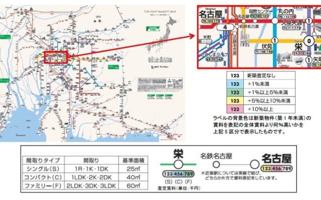 長谷工ライブネット「東海圏賃貸マンション賃料相場マップ 2026年度版」販売開始