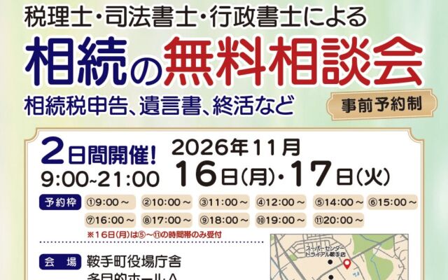 アブダビ・ドバイの最新不動産が日本語で！「物件検索サイト」がオープン、海外移住や投資がもっと身近に
