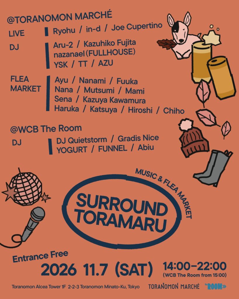 『TORANOMON MARCHÉ』×『WCB The Room』 虎ノ門でカルチャーを巡る、ホッピングイベント『SURROUND TORAMARU』第2回目を11月7日（土）に開催