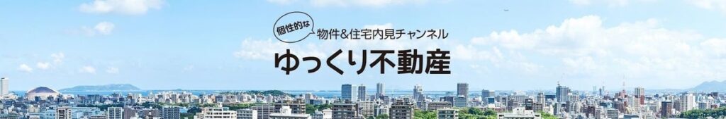 DIY未経験の夫婦が海辺の空き家を本気で直した結果？？？【街見・天草編】