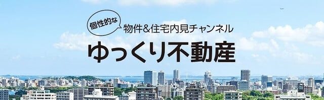 DIY未経験の夫婦が海辺の空き家を本気で直した結果？？？【街見・天草編】
