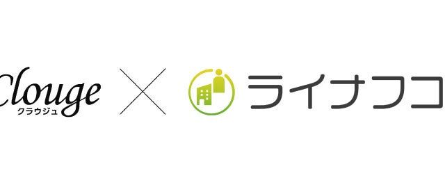 ライナフ、パナソニックEWと連携しマンションインターホンを「サービスの入口」へ