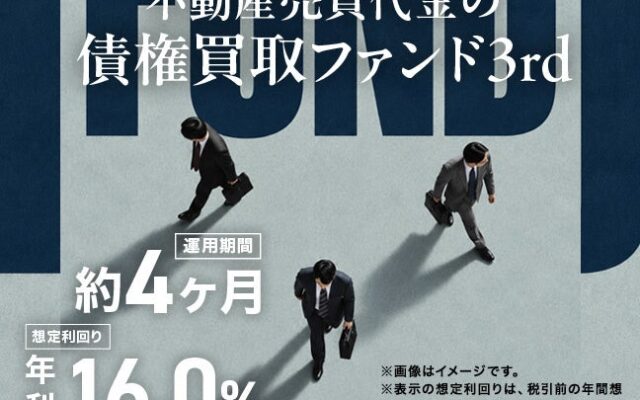一棟アパート・マンションは価格下落、全種別で利回り上昇、区分マンション価格は過去最高の3000万円台