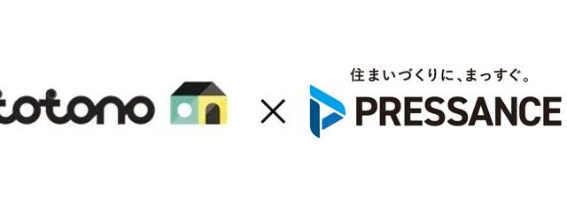 賃貸の新しい形！オンライン入居申込「スマート申込」がドコモと連携し、手続きを大幅短縮