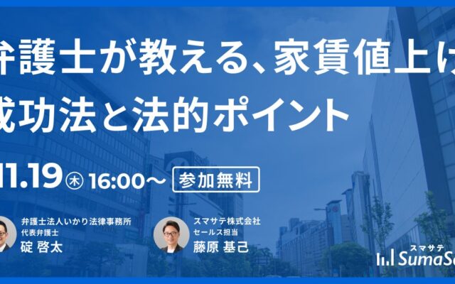 新築防音賃貸マンション「デュオフラッツ東品川 -OTO-」竣工 LDK・洋室すべてにD-65相当の防音仕様を採用・24時間楽器演奏可能（※1） ～フージャースグループ初の防音住宅～