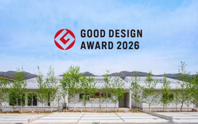 ハーバーハウス、創立20周年に「2026年度グッドデザイン賞」受賞。長野県上田市の中庭を共有する住宅が評価