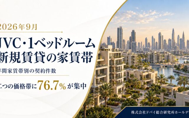いえらぶGROUPが大阪支社を増床！関西圏の住まい探しがもっとスムーズに？