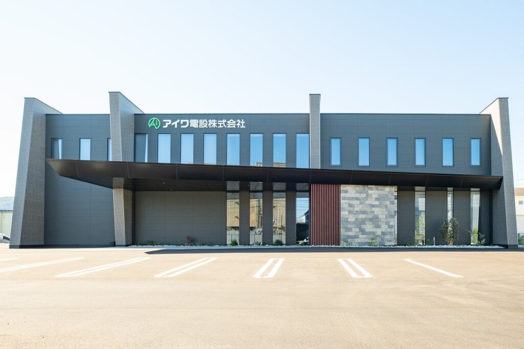 【住まいのおたすけ隊】『徳島・アイワ電設』新社屋竣工・完成披露会を開催！人が集まり、人が育ち、人が輝く、新たな「対話と協働」の拠点へ