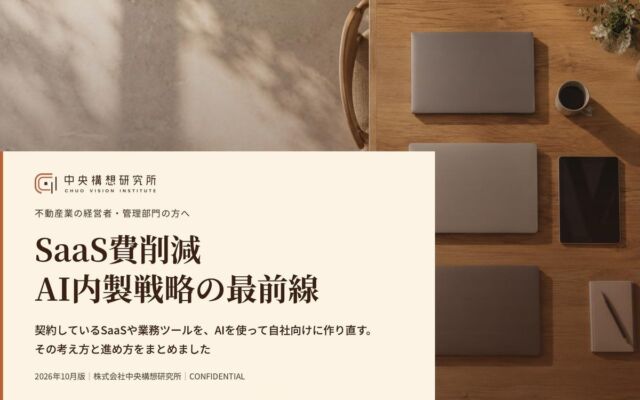 EVが「動く蓄電池」に！未来の住まいを変える双方向DC/DCコンバータ市場の成長予測