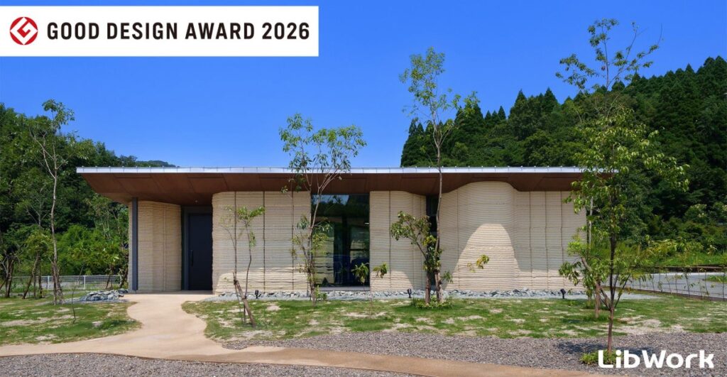 ３Ｄプリンター住宅「Lib Earth House “model B”」 「2026年度グッドデザイン賞」及び「日本空間デザイン賞2026 銀賞」受賞のお知らせ