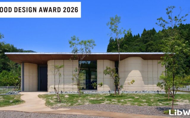 ３Ｄプリンター住宅「Lib Earth House “model B”」 「2026年度グッドデザイン賞」及び「日本空間デザイン賞2026 銀賞」受賞のお知らせ