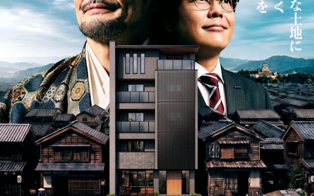 俳優 山口馬木也さんがTVCM初出演！賃貸併用住宅の新CM『ビューノ』時代劇篇、2026年10月17日(土)より放映開始