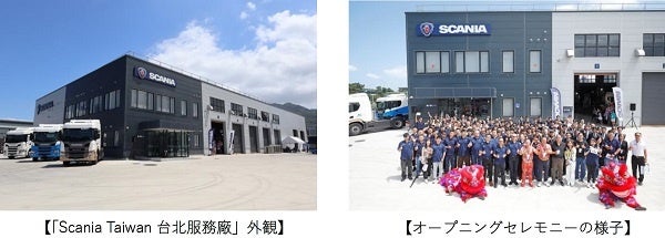 当社台湾事業における初の大型案件の賃貸・施設管理を開始(ニュースレター)
