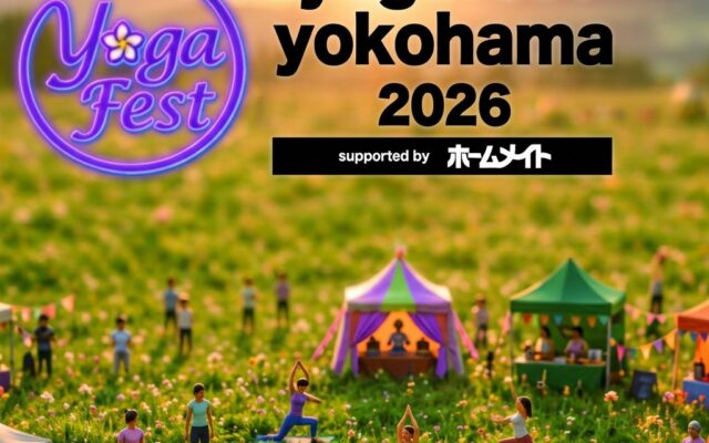 日常から自分を解放。心身をリフレッシュする「ヨガフェスタ横浜2026」にホームメイトが特別協賛します