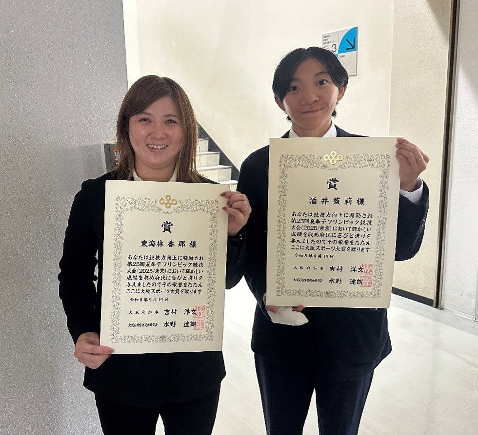 2025年デフリンピック銀メダリストの東海林選手・酒井選手が「大阪スポーツ大賞 優秀選手特別賞」を受賞