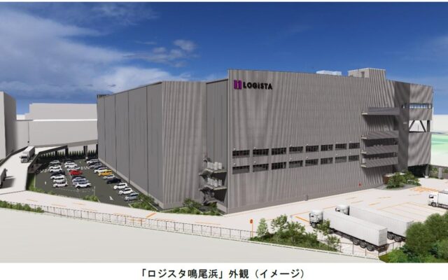 阪急阪神不動産の物流施設「ロジスタ」 シリーズ初の冷凍冷蔵物流施設となる「ロジスタ鳴尾浜」の新築工事に着手しました 2028年10月末竣工予定