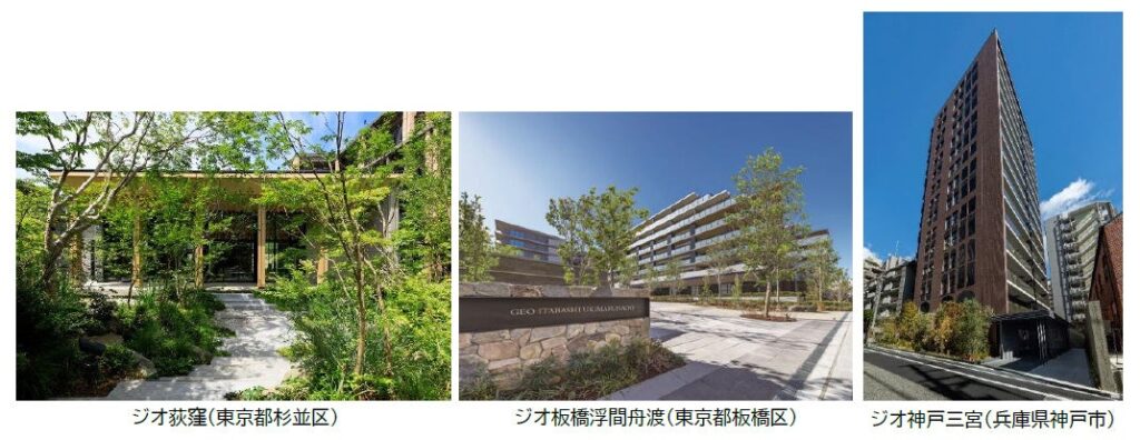 「ジオ荻窪」「ジオ板橋浮間舟渡」「ジオ神戸三宮」が2026年度グッドデザイン賞を受賞しました ～阪急阪神の住まいブランド〈ジオ〉の分譲マンション初の3物件同時受賞～