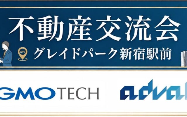 【愛媛・松山】アート不動産が設置する企業主導型保育園「えみたす保育園」「えみたすMORE」が合同で『SPORTS FESTIVAL』を開催！