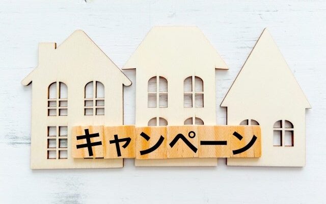 【愛媛・松山】秋の新生活をお得に！マンスリーマンションが最大30％OFF＋清掃料金50％OFF！