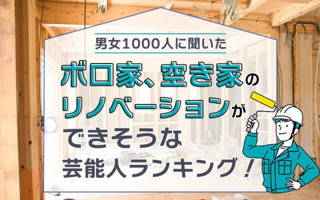 築年数を重ねた賃貸物件を美しく再生！水回り4点セット再生コーティングプランが首都圏で提供開始