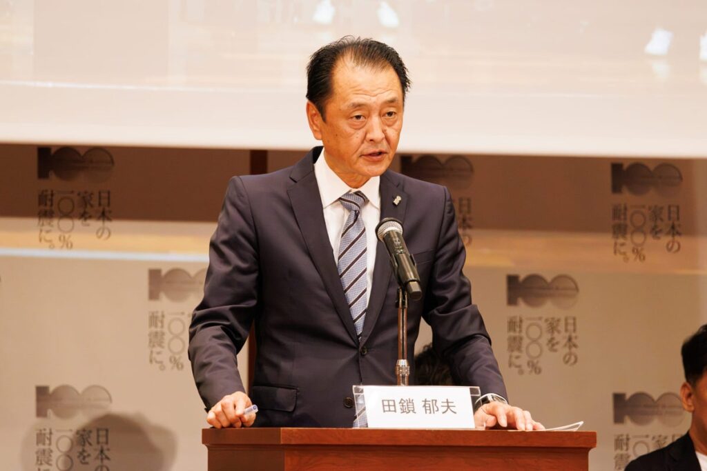 一般社団法人耐震住宅100％実行委員会が「第9期社員総会」を開催