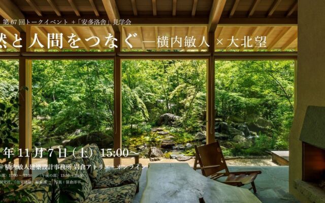 【令和8年熊本地震】仮設住宅に326戸採用！「デコスファイバー」が叶える快適な住まいと環境に優しい暮らし