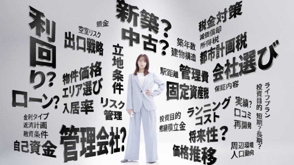 宇垣美里さん出演 Propally 新CM「不動産投資って複雑そう？」篇、公開1週間で200万回再生を突破