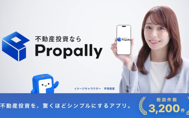 ホテルを投資対象とした不動産ファンドを組成、物件取得を完了～海外投資家からの出資と国内金融機関からの融資を活用し、宿泊施設への投資を実現～