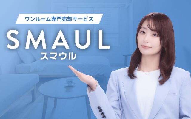 JR南新宿ビルの私募ファンドに第一生命・野村不動産が参画、長期保有型の運用体制を共同構築