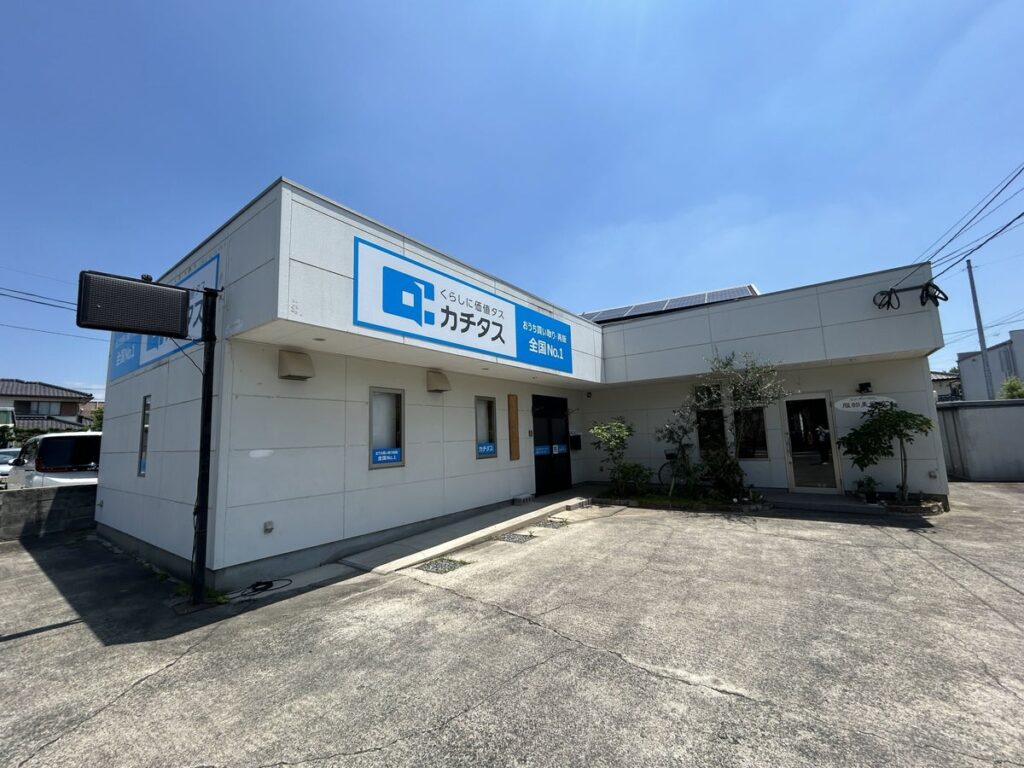 中古住宅買取再販No.1※1のカチタスが福岡県小郡市に新店舗を開設