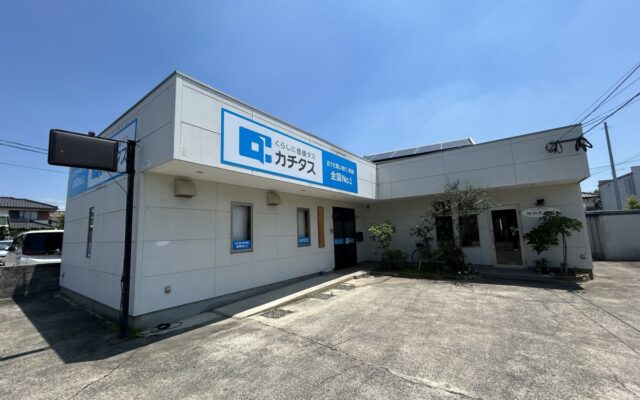 中古住宅買取再販No.1※1のカチタスが福岡県小郡市に新店舗を開設