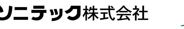 カインズ、ソニテックの全株式取得に関する株式譲渡契約を締結