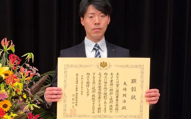 令和8年度 青年優秀施工者不動産・建設経済局長顕彰 ポラスハウジング千葉株式会社の大崎 則治が「建設ジュニアマスター」として表彰を受けました