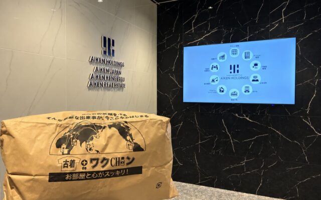 世界ポリオデーを前に、旧制服を「古着deワクチン」へ寄付―2025年から3回目、社内改革から生まれた社会貢献―